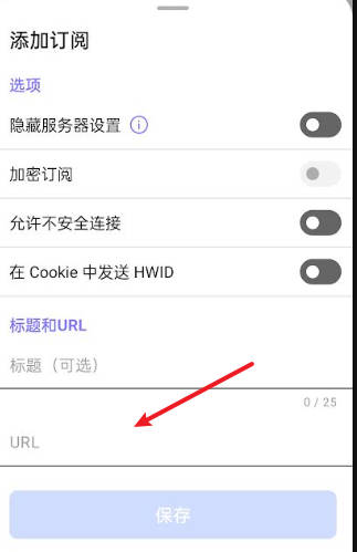happ-vpn-1004.jpg
