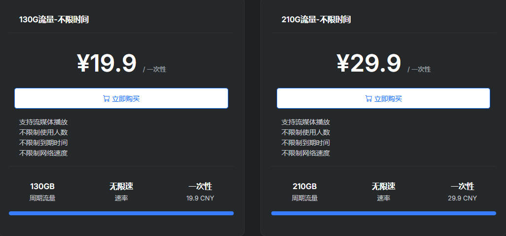 happ-vpn-1006.jpg