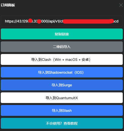 happ-vpn-1007.jpg