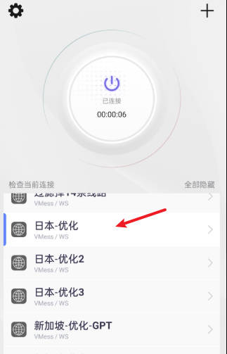 happ-vpn-1008.jpg
