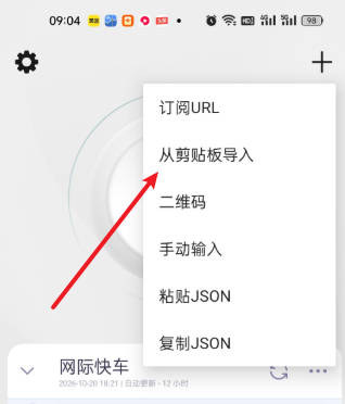 happ-vpn-free-1001.jpg